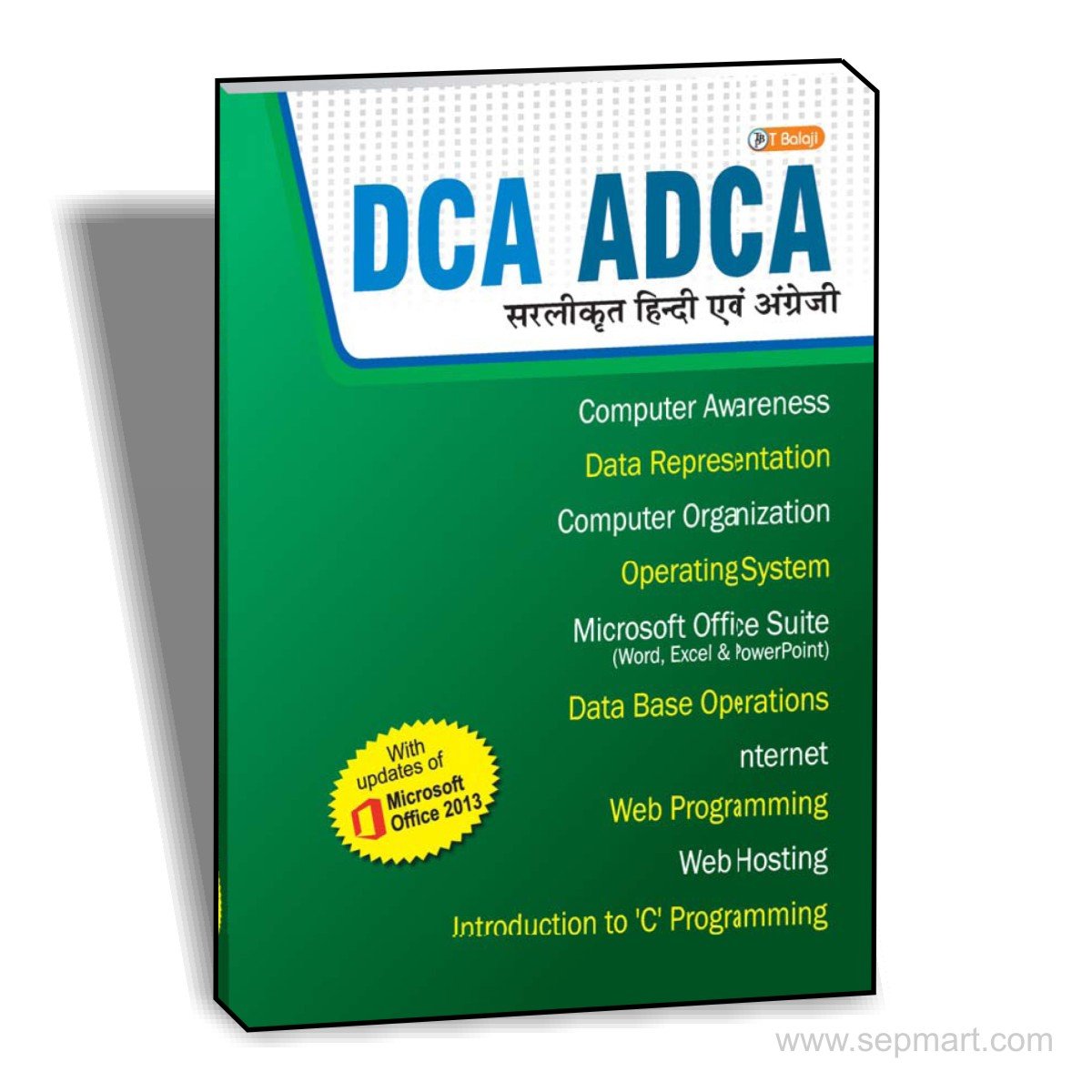 (ADCA) Advanced Diploma In Computer Application